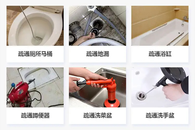 阿荣下水道疏通电话【管道疏通】24h专业上门服务
